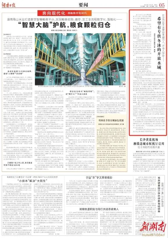 推荐内容